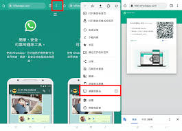 WhatsApp desktop【whatsapp收不到短信验证码,也不能电话验证】